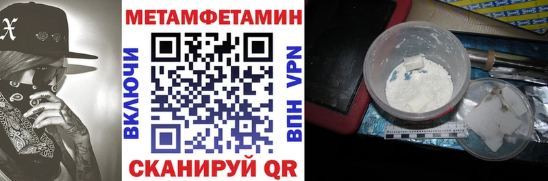 Купить где  Сердобск  АМФЕТАМИН 98% 