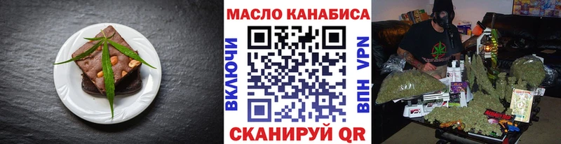 Canna-Cookies конопля  Купить где  Сердобск 
