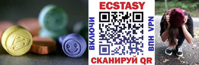 Купить где  Сердобск  Экстази VHQ 