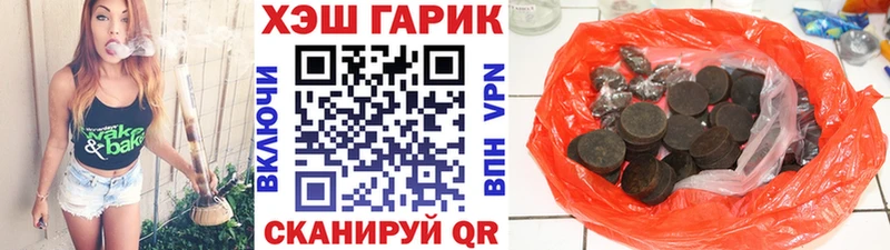 Купить закладки  Сердобск  ГАШ гашик 