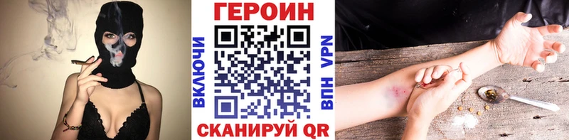 Купить  Сердобск  ГЕРОИН афганец 