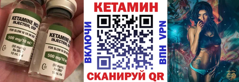 КЕТАМИН ketamine  Купить закладки  Сердобск 