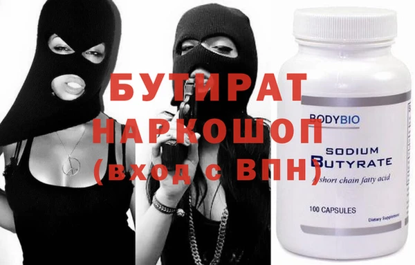 винт Белоозёрский