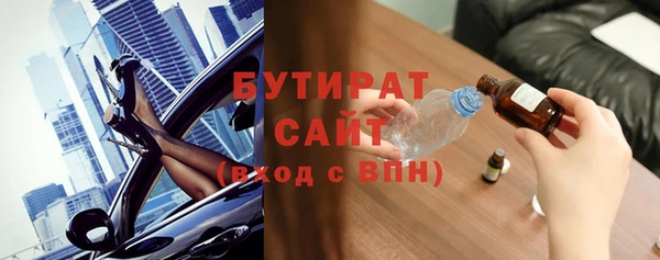 дживик Богородск