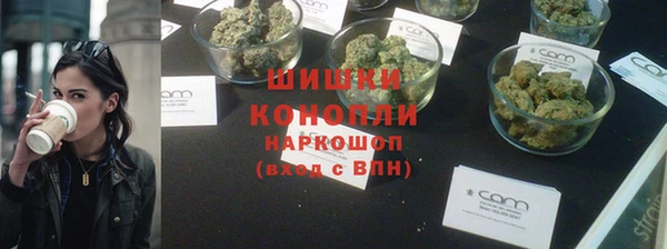 альфа пвп VHQ Богородицк