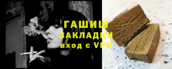 дистиллят марихуана Белокуриха