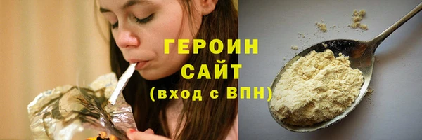винт Белоозёрский