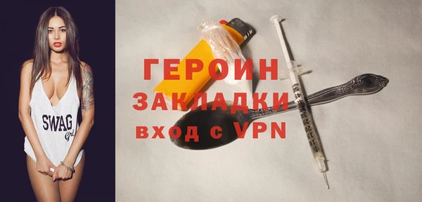альфа пвп VHQ Богородицк
