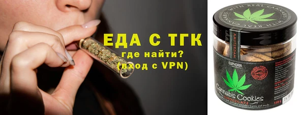 альфа пвп VHQ Богородицк
