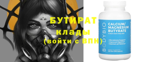 винт Богданович