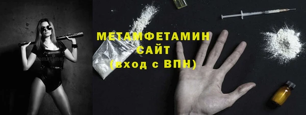 альфа пвп VHQ Богородицк