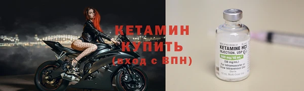 альфа пвп VHQ Богородицк