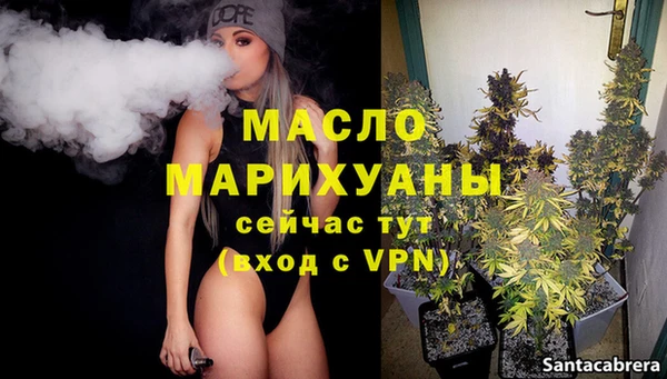 альфа пвп VHQ Богородицк