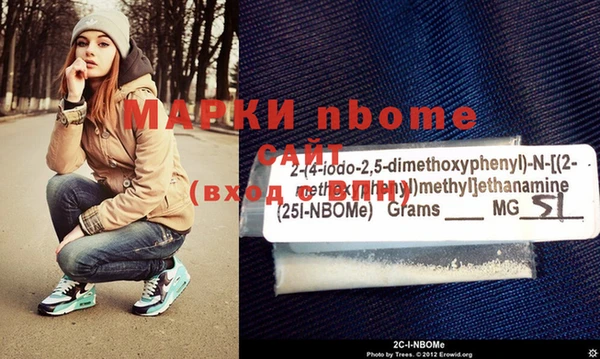 альфа пвп VHQ Богородицк