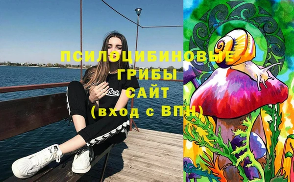альфа пвп VHQ Богородицк