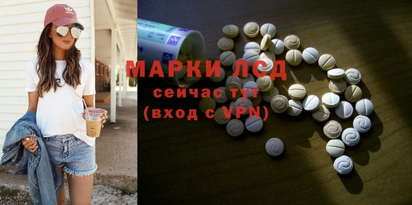 альфа пвп VHQ Богородицк