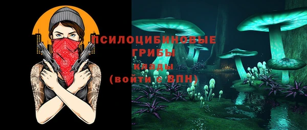 альфа пвп VHQ Богородицк