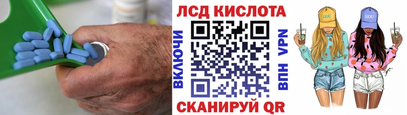 Купить где  Сердобск  ЛСД экстази ecstasy 