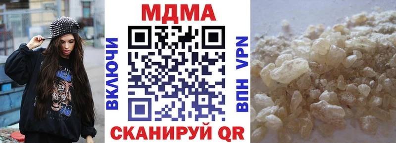 MDMA Molly  Купить  Сердобск 