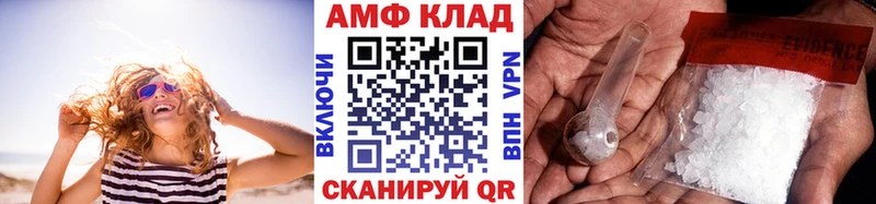 Купить закладки  Сердобск  Метамфетамин витя 