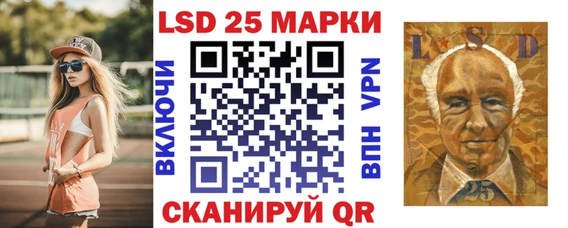 Марки N-bome 1,8мг  Купить где  Сердобск 