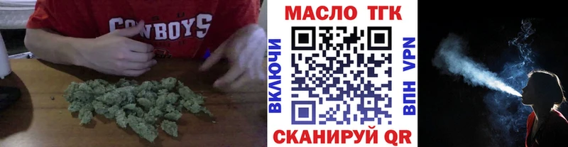 Купить  Сердобск  Дистиллят ТГК гашишное масло 
